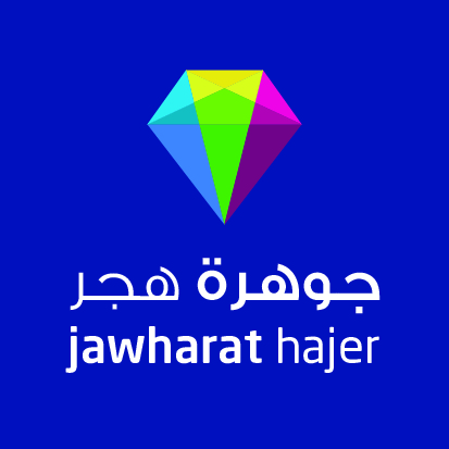 شركة مجمع جوهرة هجر التجاري 